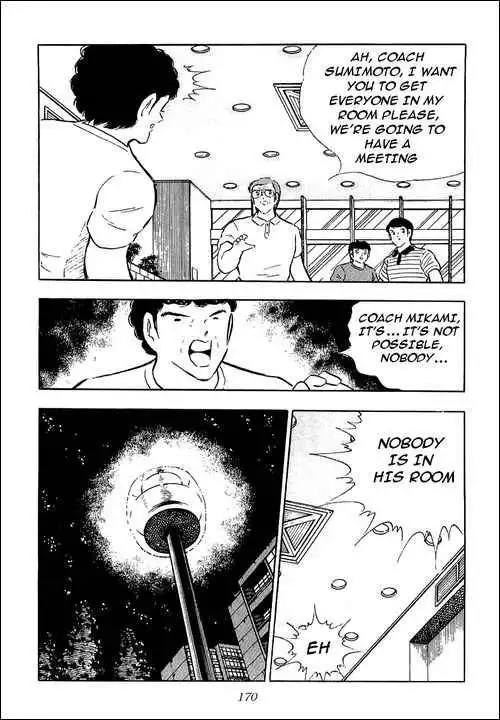 Captain Tsubasa Chapter 93 18